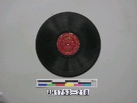 藏品(「元祿花見踊(五)(六)」唱片)的圖片